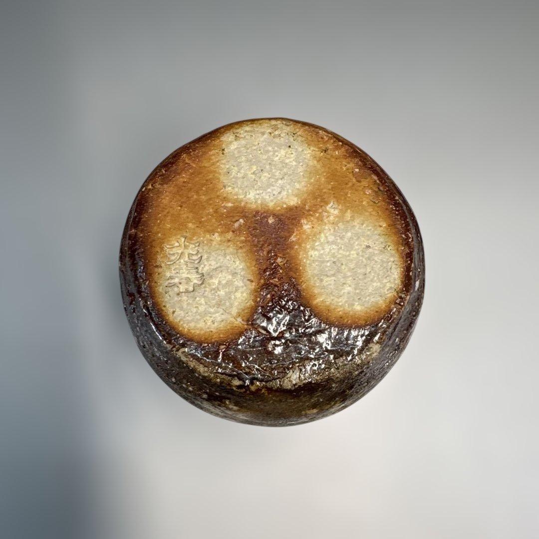 【中古品】古来窯 上田光春 造 信楽 茶入 茶道具 共箱 仕覆 金春金襴