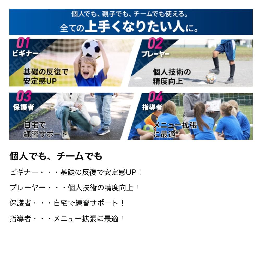 新品⭐️リバウンドボード（成長してもずっと使える）折りたたみ式 サッカー 練習