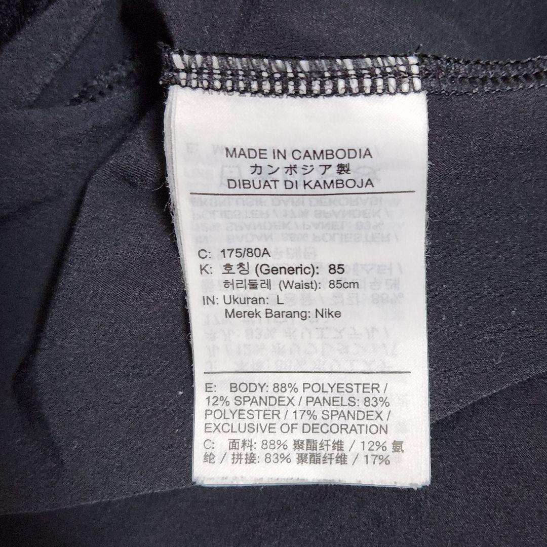 ナイキ エアロスイフト ランニングパンツ Dri-FIT ADV L 黒