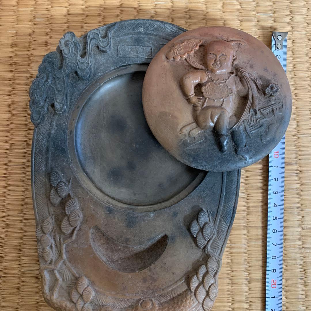 硯 すずり
