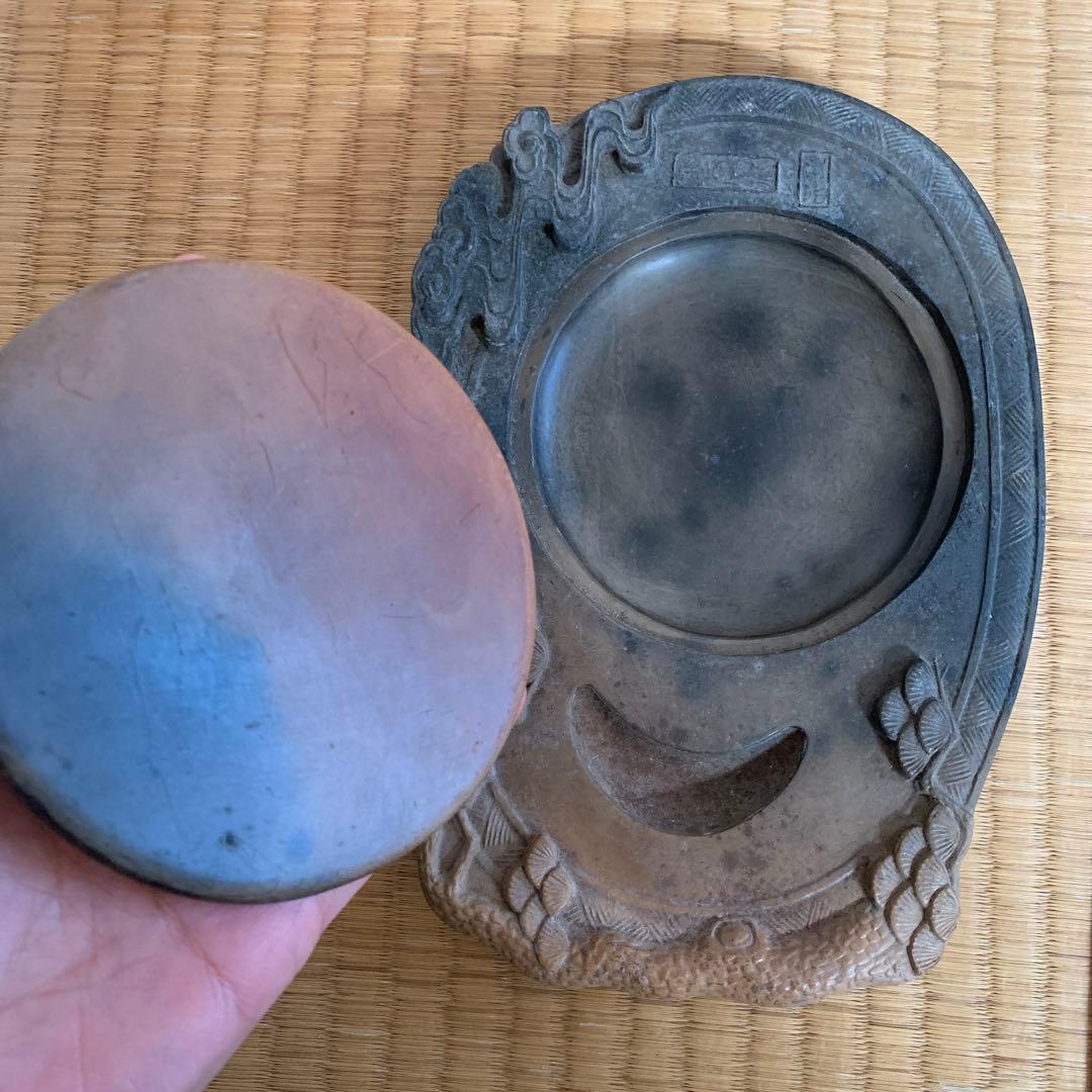 硯 すずり