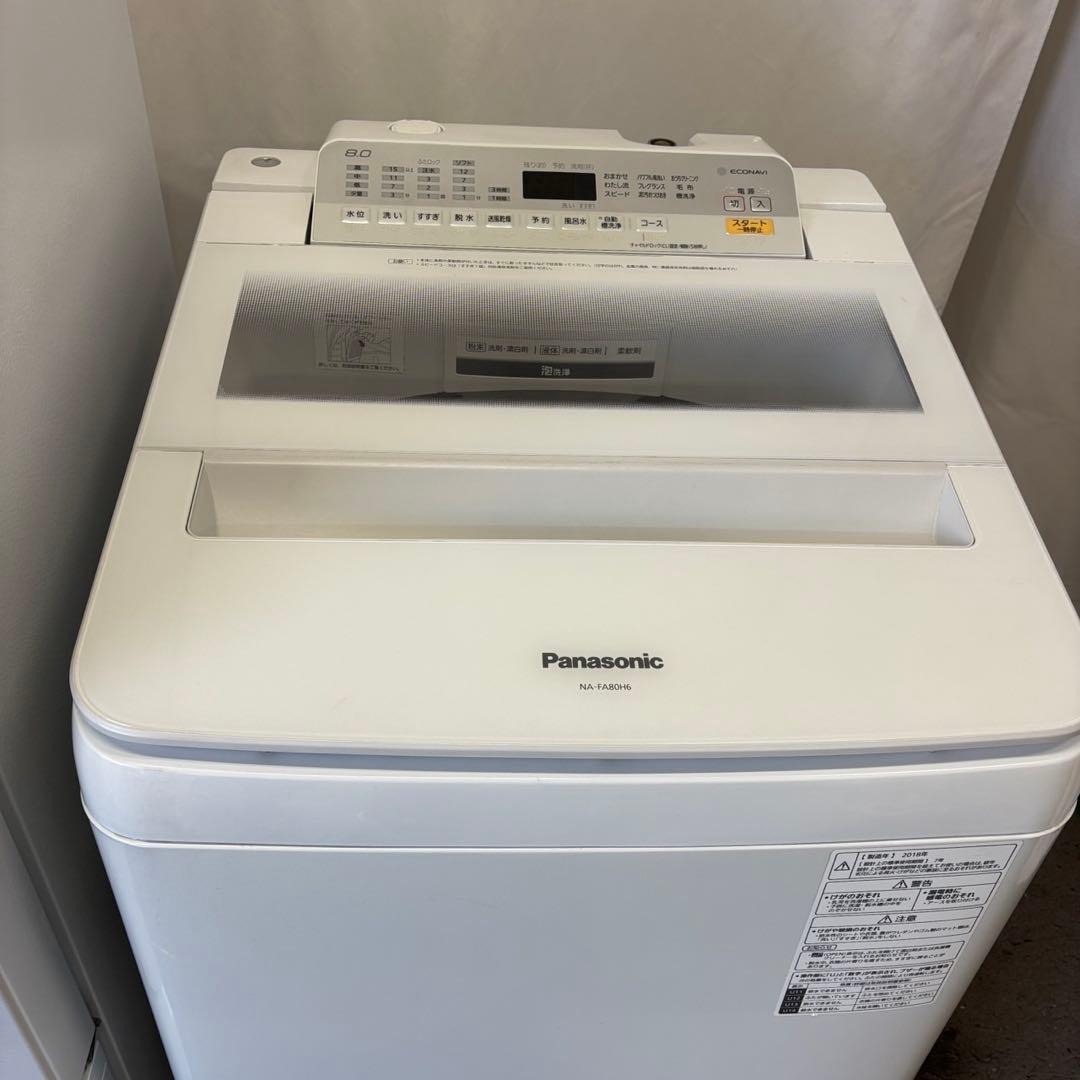★60　一人暮らしセット　冷蔵庫　洗濯機　8キロ　パナソニック　安い　設置無料