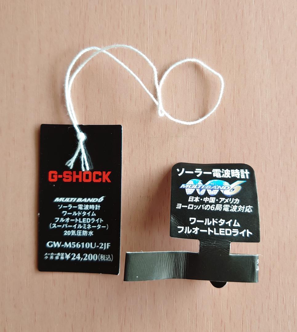 【新品タグ付】 G-SHOCK GW-M5610U-2JF 電波ソーラー