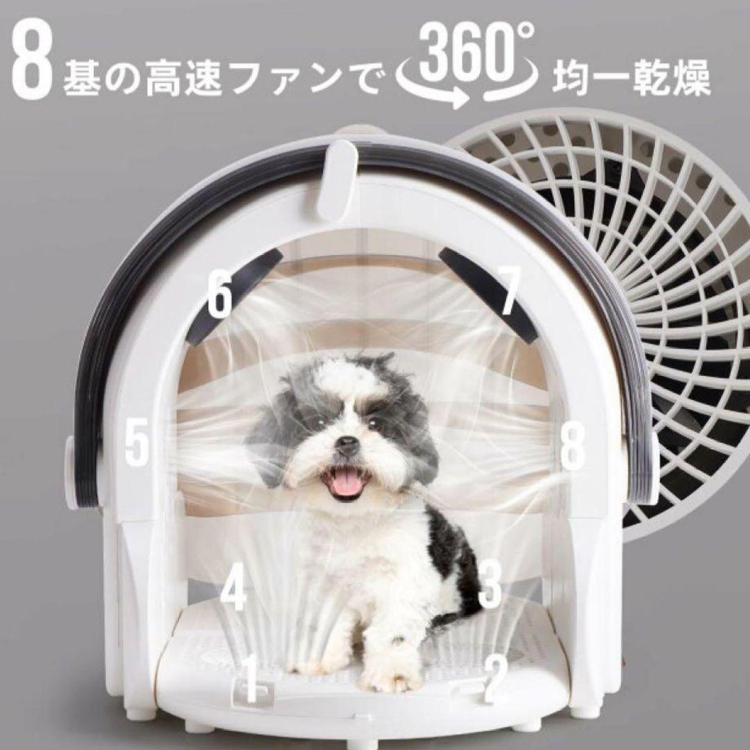 ペットドライヤーボックス ドーム型 折り畳み式 Pet Drying Box