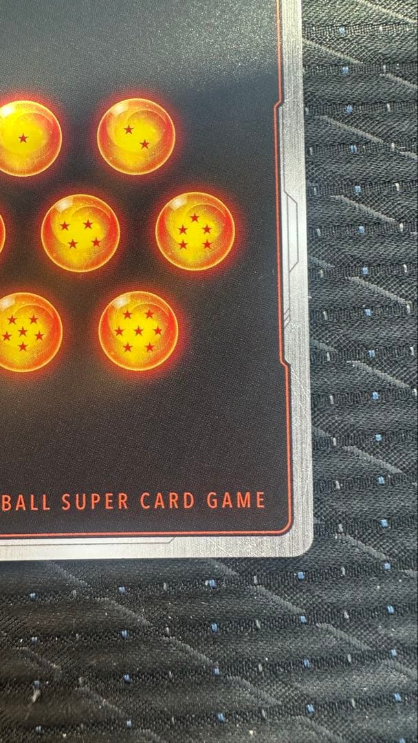 フュージョンワールド孫悟空:GT SCR⭐︎ パラレルFB07-122