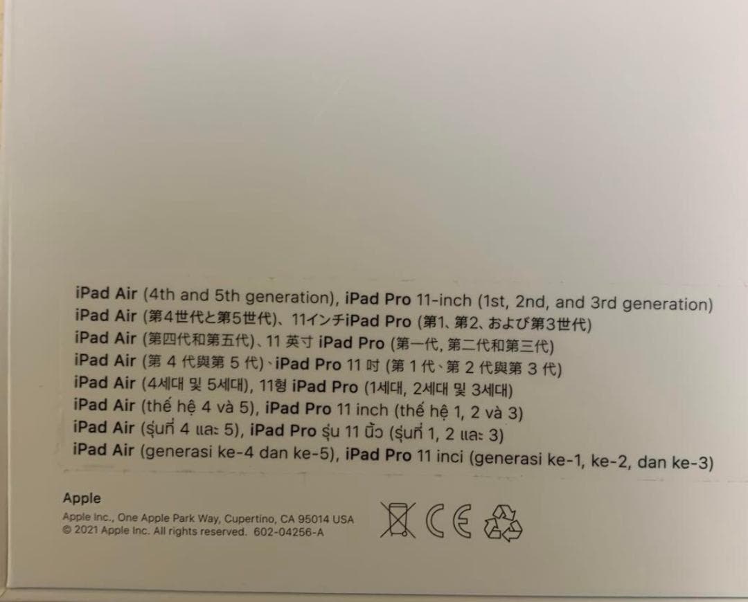 美品 iPad Air(第5世代 256GB) Magic Keyboard付き