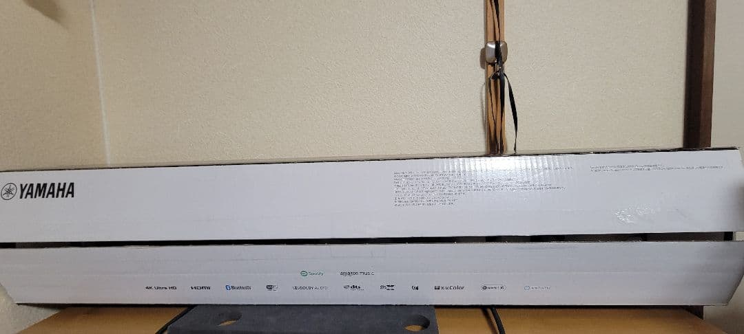 2021年製 YAMAHA ヤマハ サウンドバー YAS-109