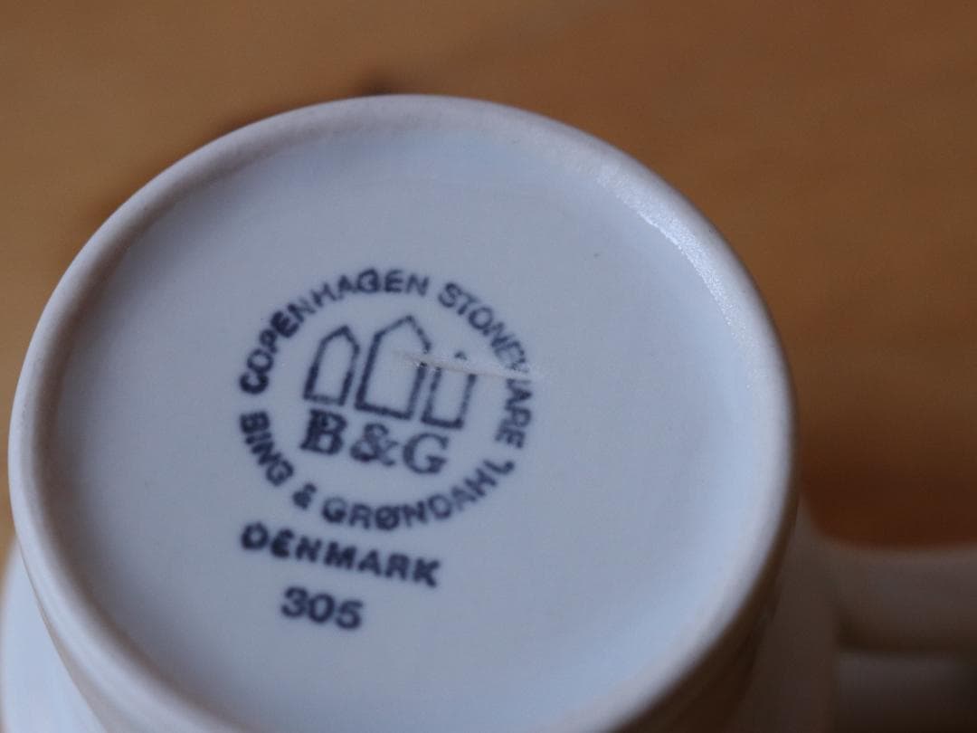 クイストゴー ビング・オー・グレンダール シエスタ　コーヒートリオ 1客