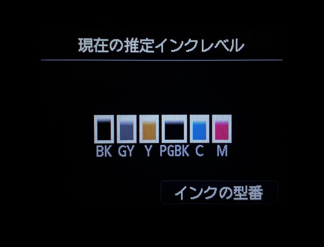 【動作OK！！】Canon　キャノン　プリンタ　MG7730　ブラック