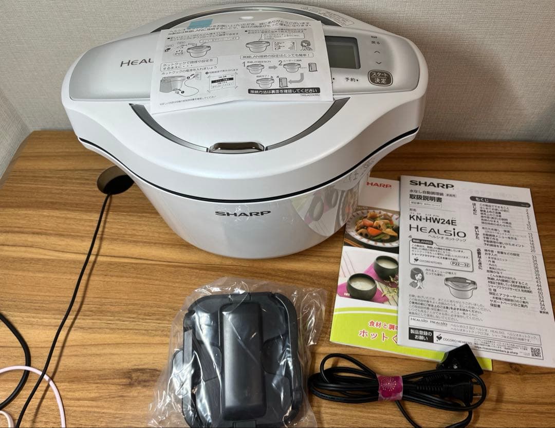 新品未使用　SHARPヘルシオホットクック　2.4L KN-HW24