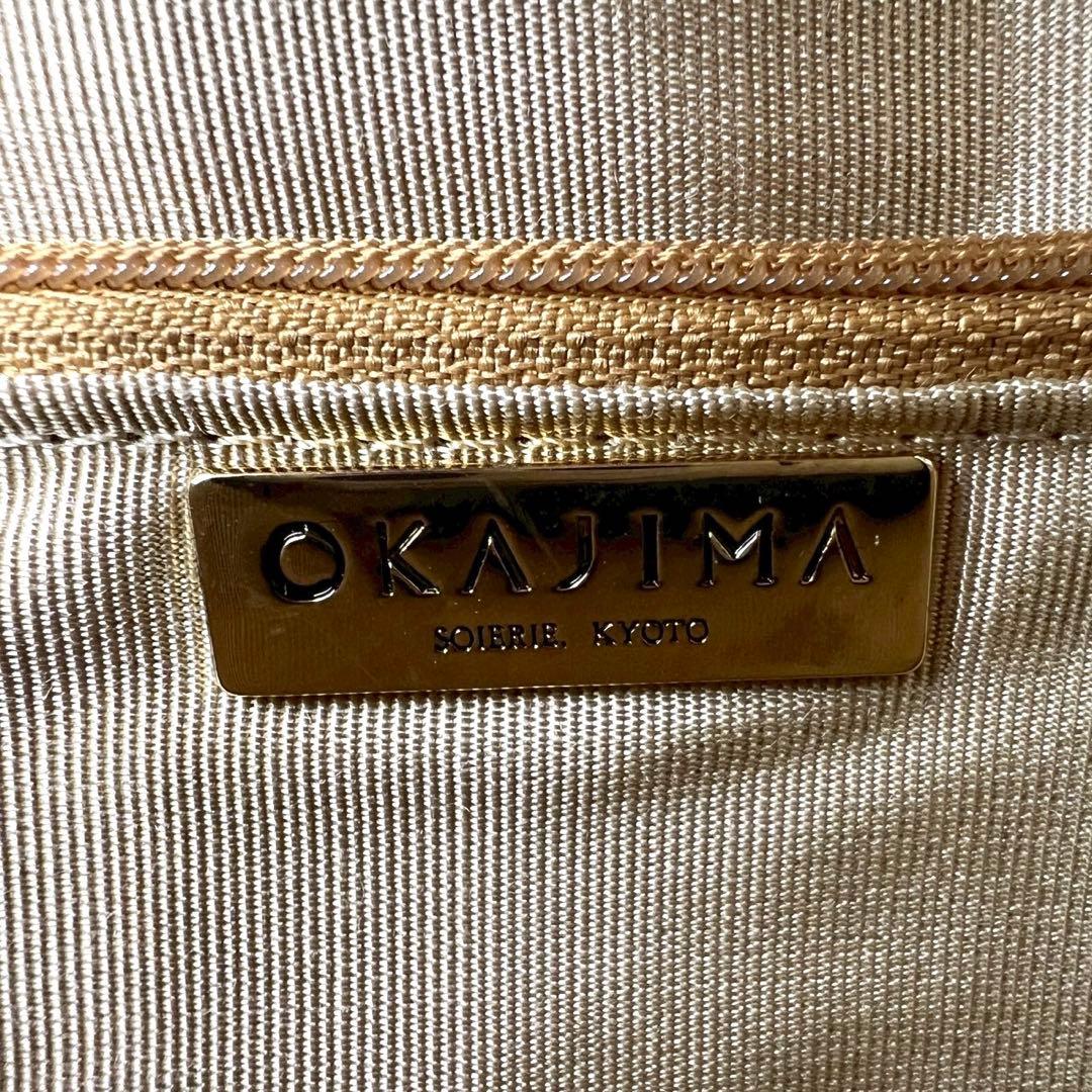 美品　OKAJIMA オカジマ　岡重　和装バッグ　皇室御用達　絹100%