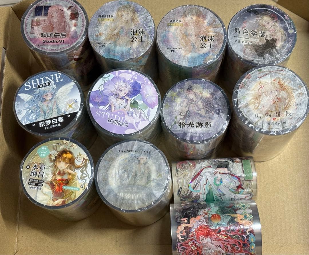 廃盤海外マステ　新品10本中古2本 セット