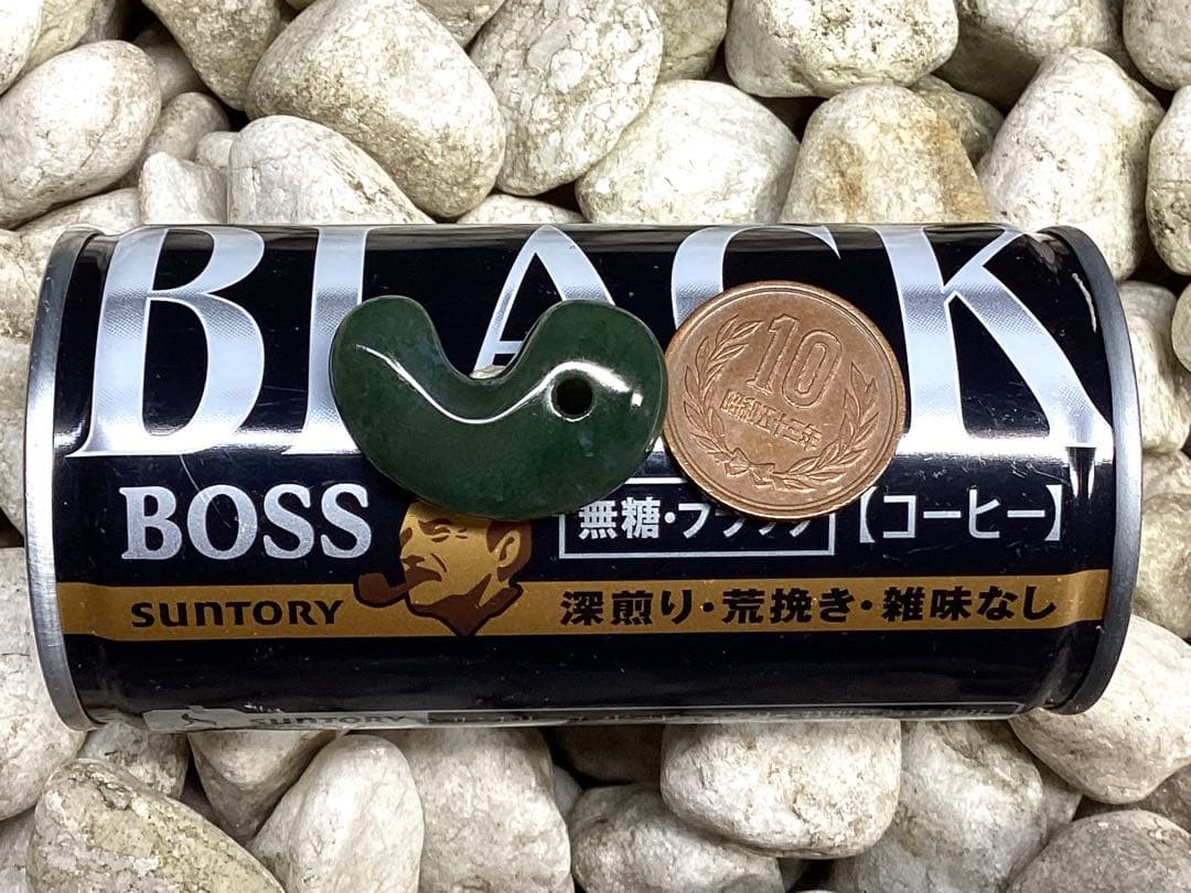 幻の碧玉‼️　出雲石勾玉*濃厚青緑色　コレクション守護石に‼️ 鑑定機関鑑別書取得品