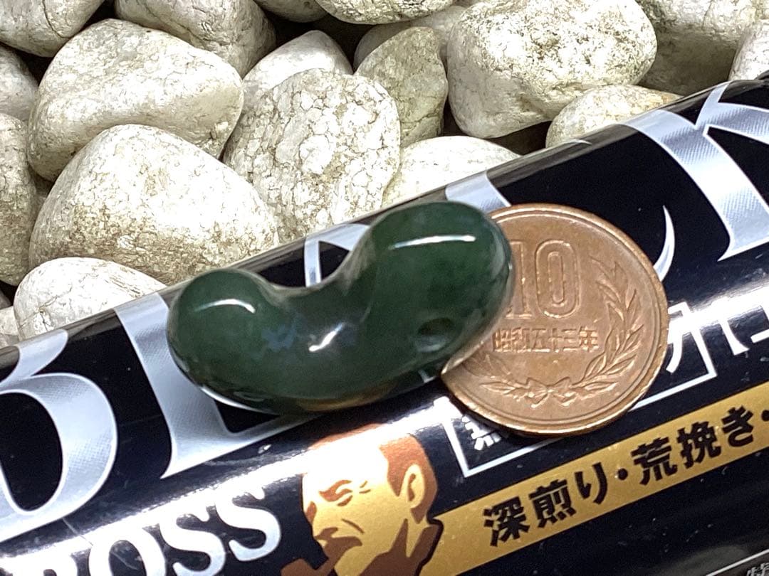 幻の碧玉‼️　出雲石勾玉*濃厚青緑色　コレクション守護石に‼️ 鑑定機関鑑別書取得品