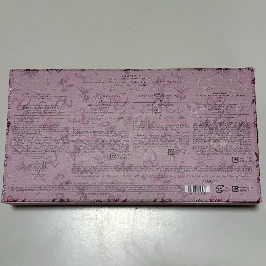 JILLSTUART リボンファッションスノーコレクション メイクアップセット