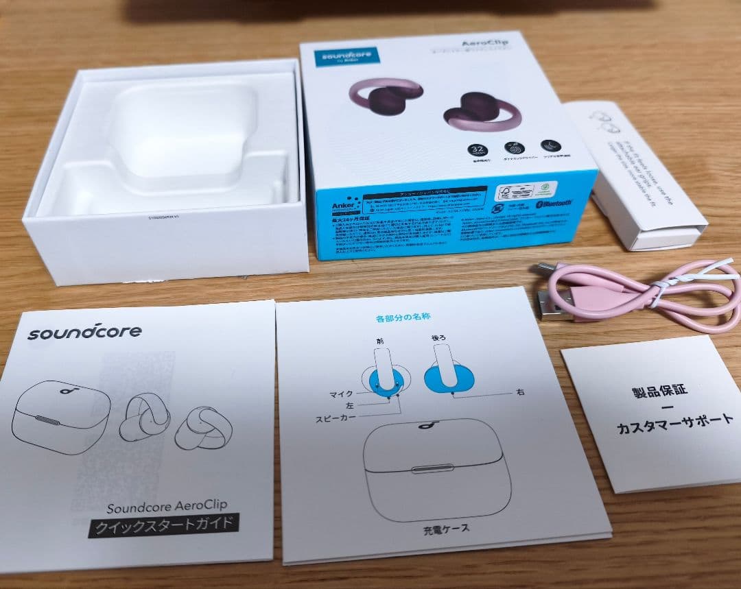Anker Soundcore AeroClip ピンク＆ブラウン