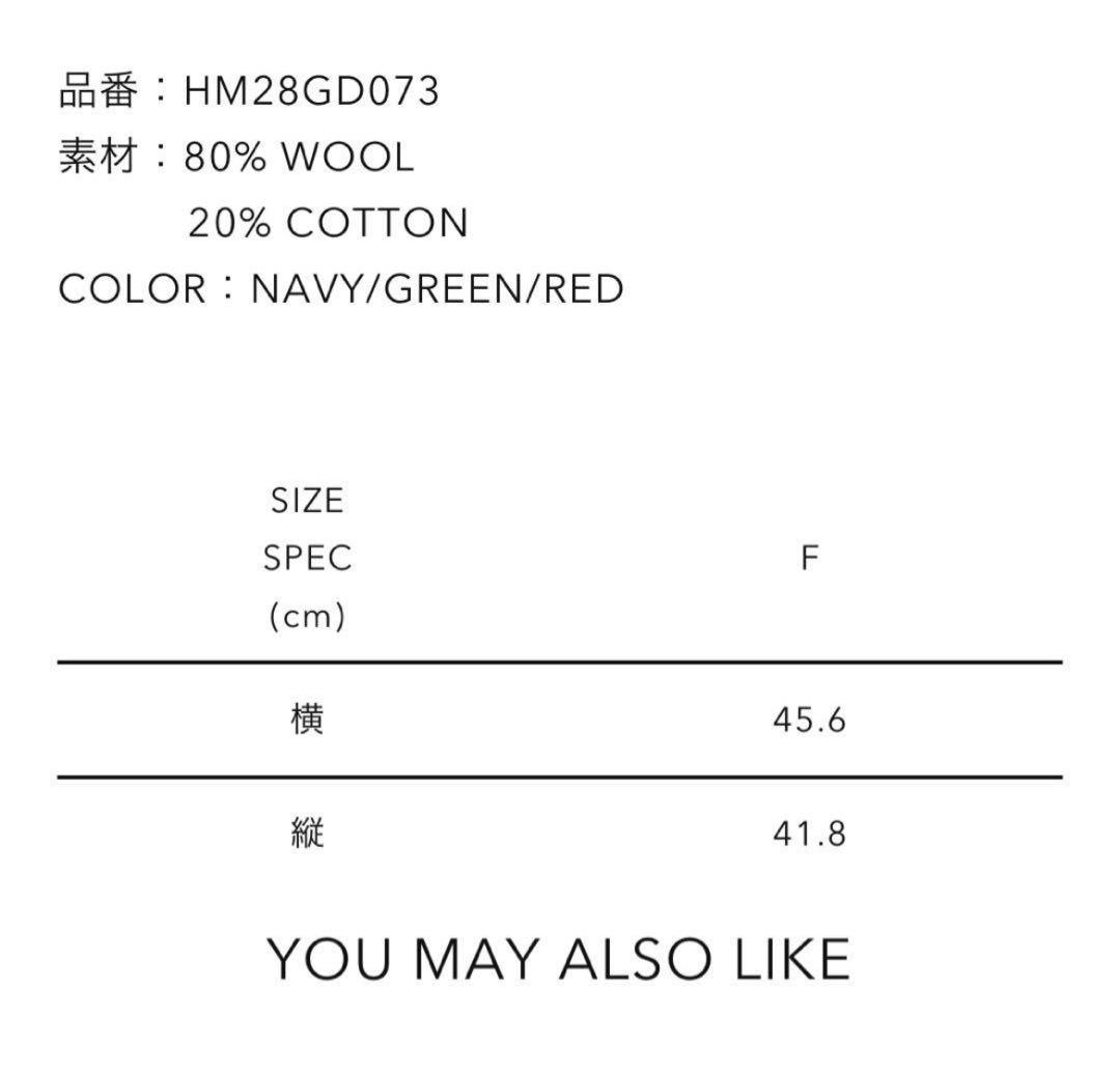 【新品未開封】Human Made ハートラグ HM28GD073 箱無し