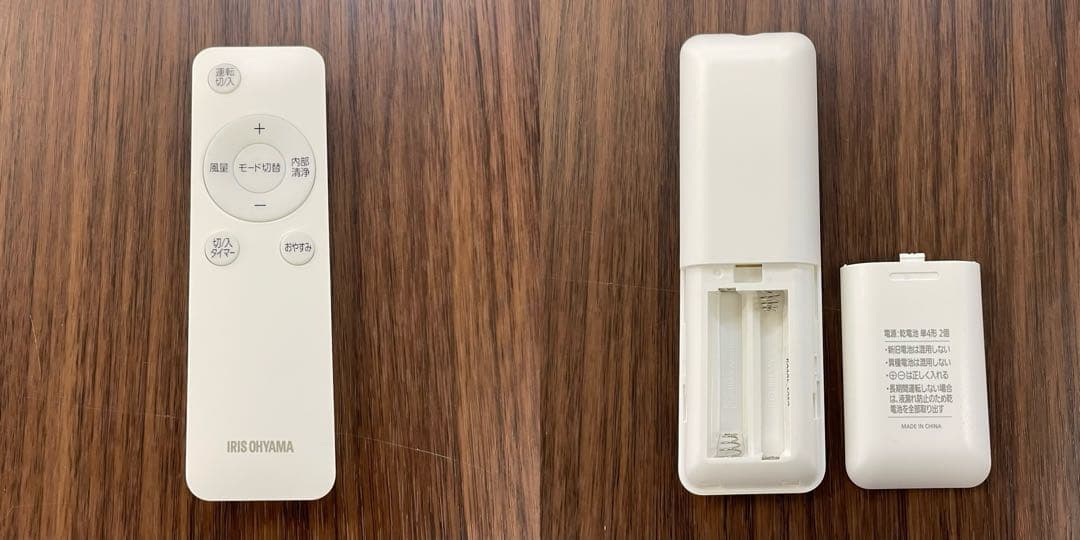 アイリスオーヤマ ポータブルクーラー　2024年製　IPK-2304S