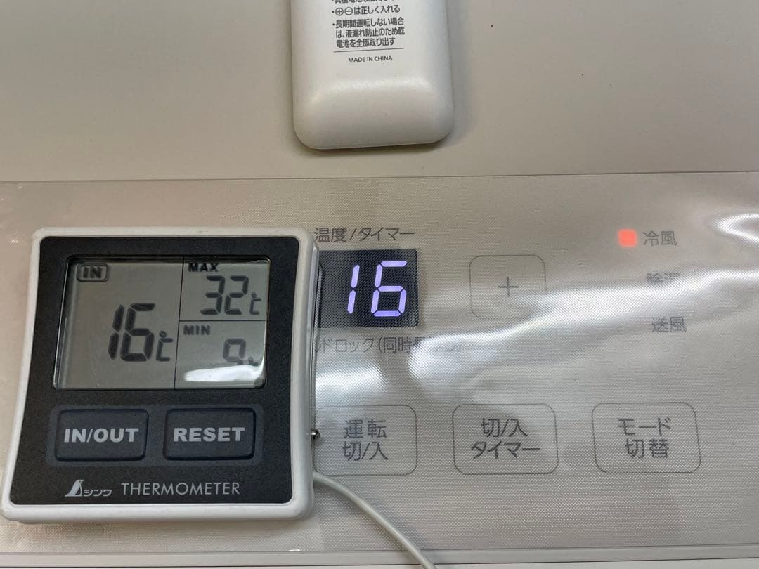 アイリスオーヤマ ポータブルクーラー　2024年製　IPK-2304S