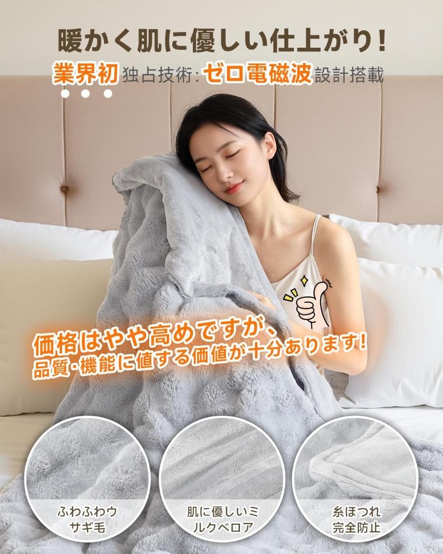 電気毛布 掛け 敷き 55℃自動ダニ駆除 頭寒足熱 8段階温度調整 12Hタイマ