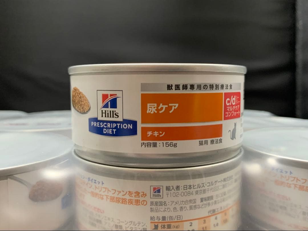猫用 ヒルズ c/d マルチケア 尿ケア チキン フィッシュ 156g×24缶