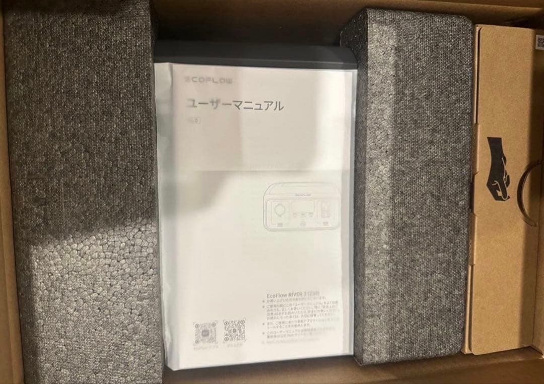 EcoFlow  3 ポータブル電源 ソーラーパネル45W付き