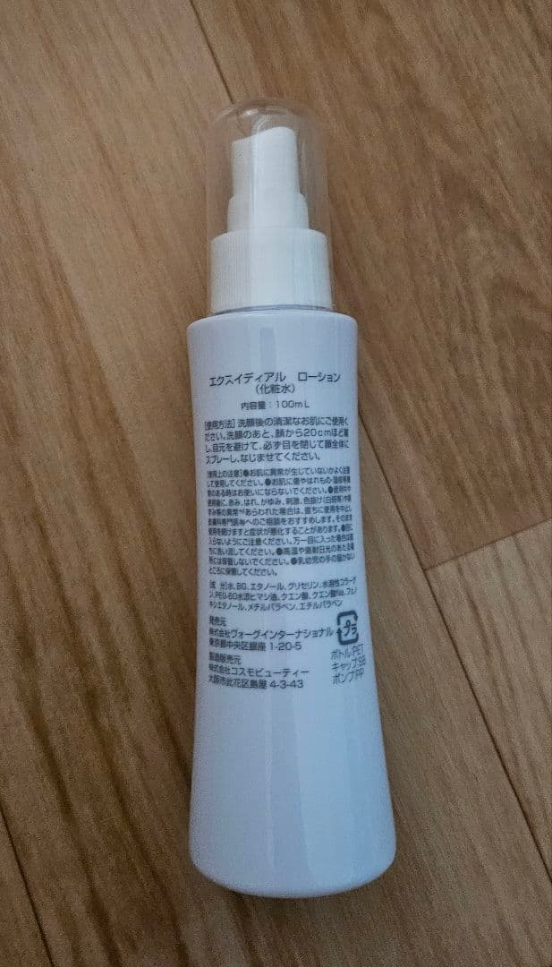 し*わ様 EX-280 LED美容器