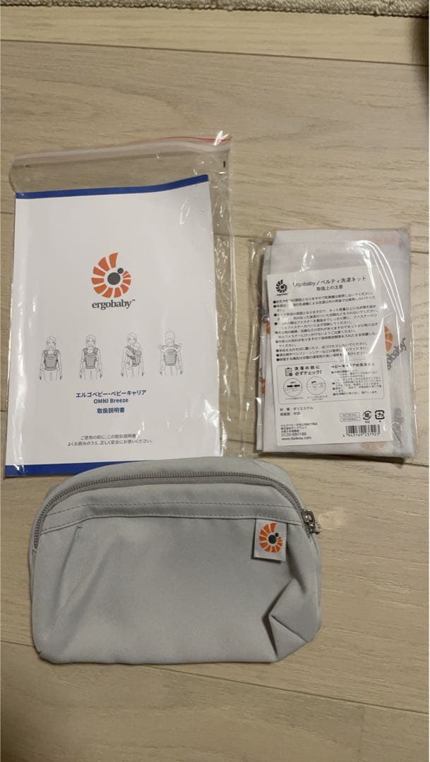 【美品】ergobaby(エルゴベビー) オムニブリーズ パールグレー