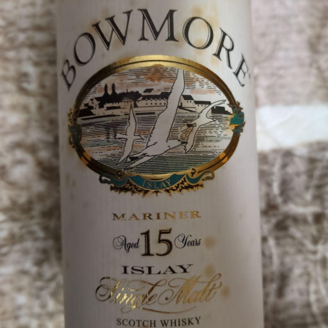 BOWMORE 15年 スコッチウイスキー マリーナ43%