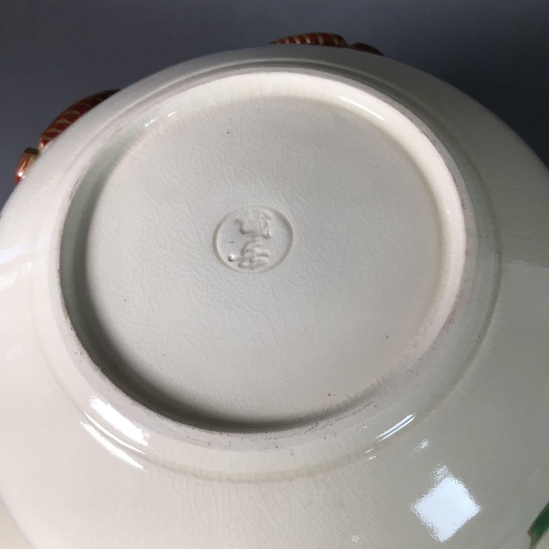 Ｒ８８９　水指　『橋本城岳造』『色絵宝文』『砂金袋水指』　共箱　茶道具