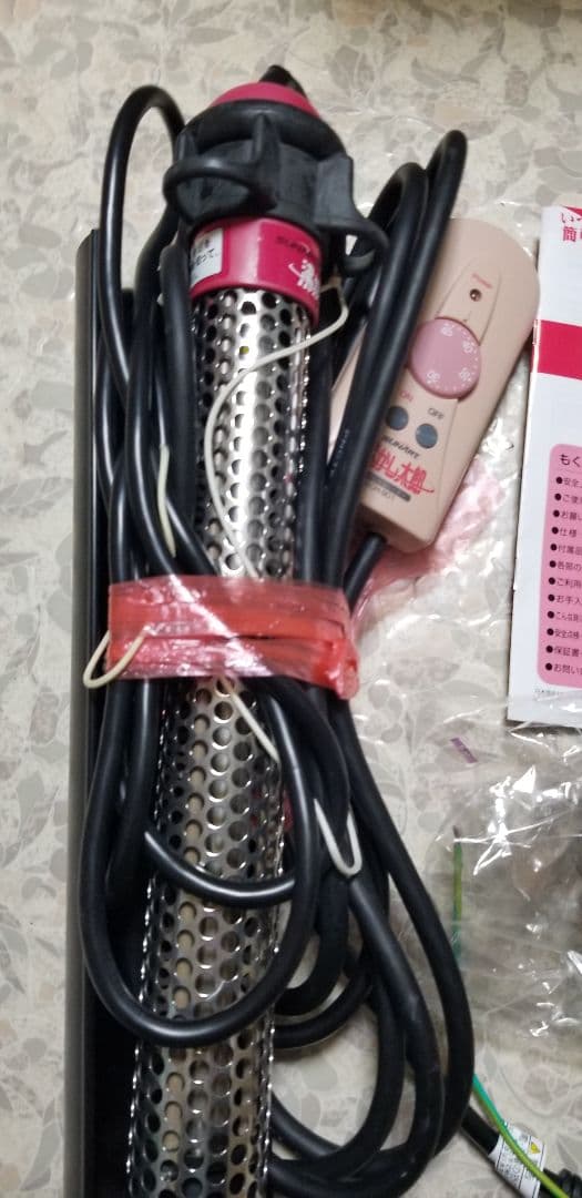 みかた。 湯沸かし太郎