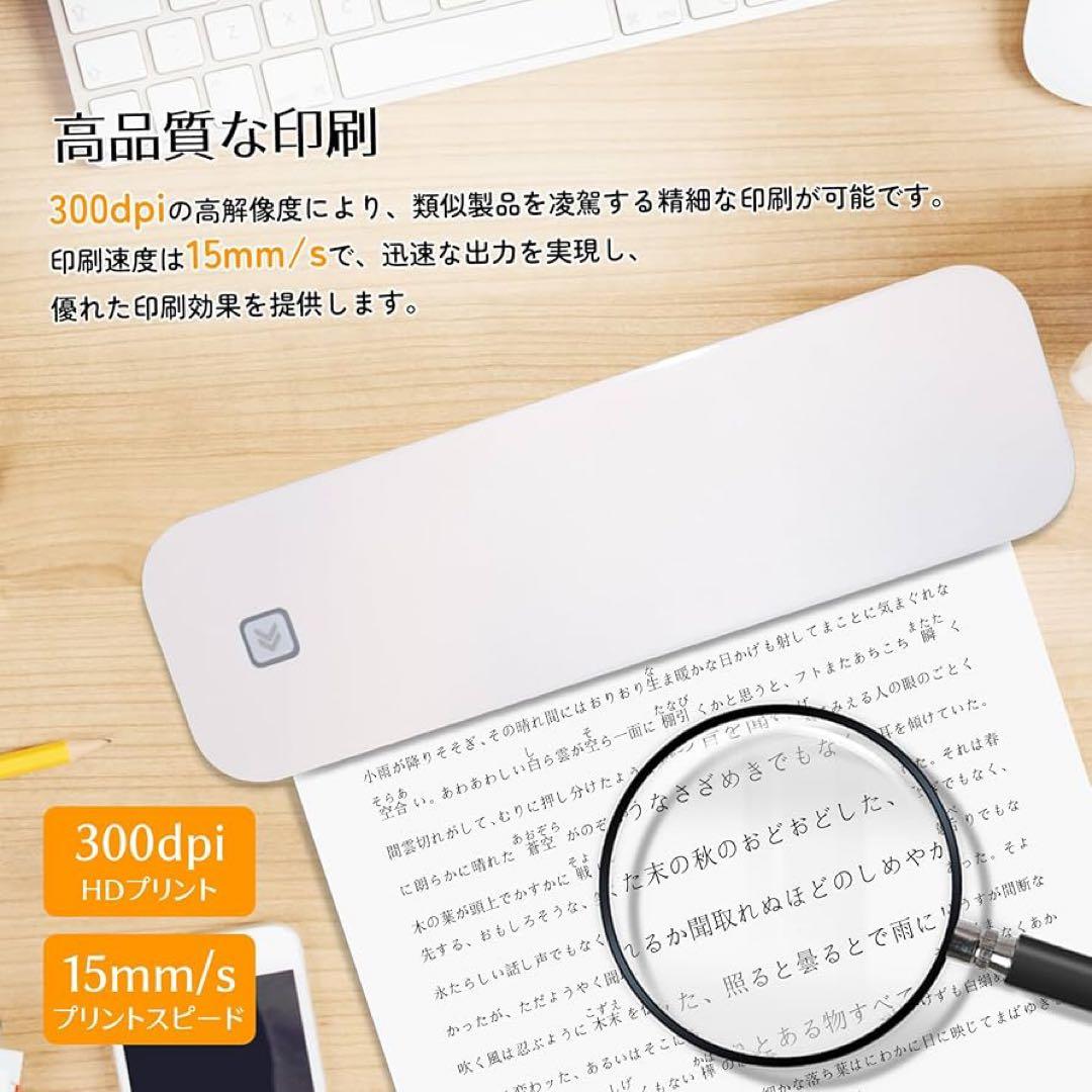 モバイルミニプ リンター A4サイズ ポータブルプ リンター 小型