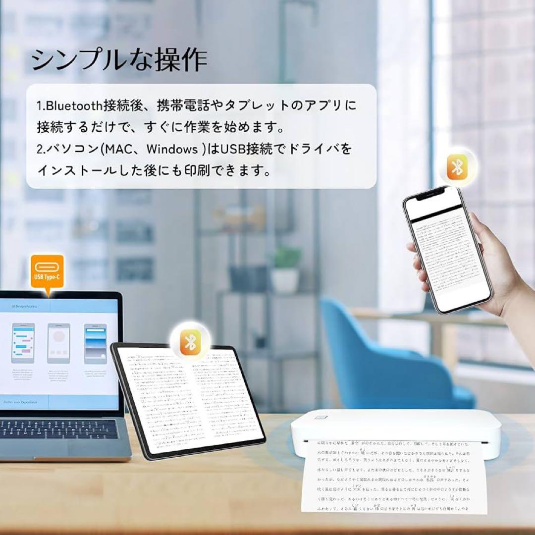 モバイルミニプ リンター A4サイズ ポータブルプ リンター 小型