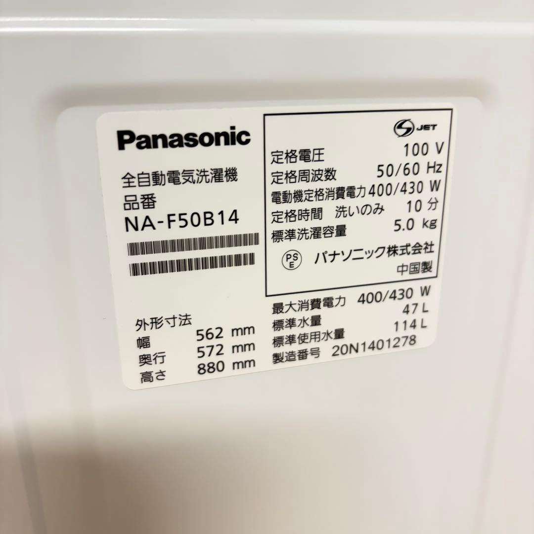 美品お買い得❗️三菱パナソニック❗️1人暮らし家電セット大阪、大阪近郊配送設置無料Q