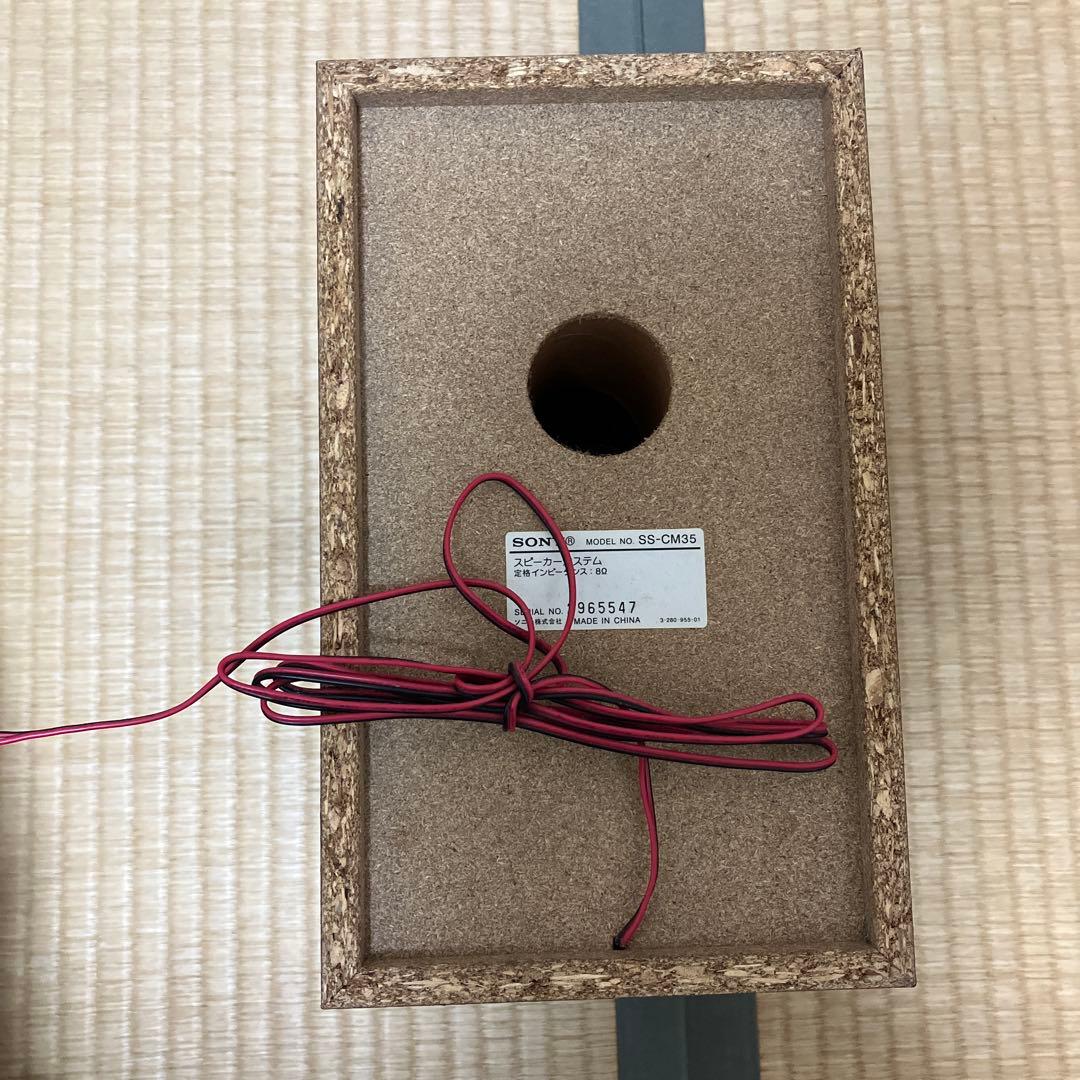 SONY ミニコンポ 高音質 リモコン付き