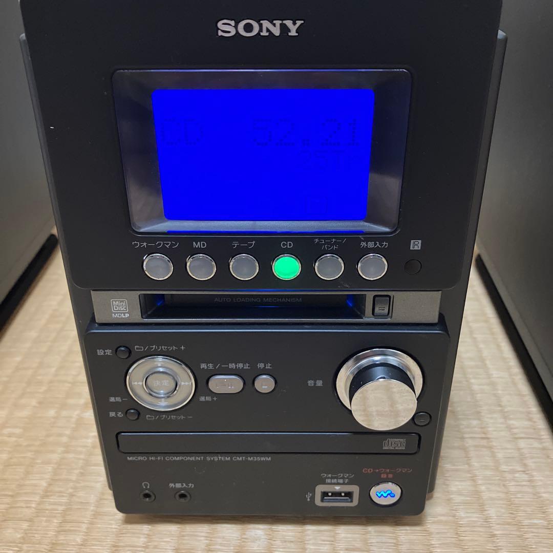 SONY ミニコンポ 高音質 リモコン付き