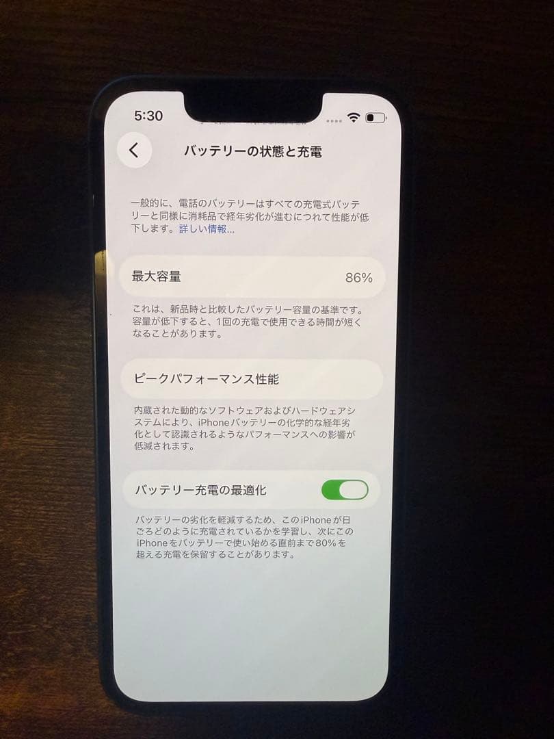 iPhone 13 mini 128GB SIMフリー バッテリー86％