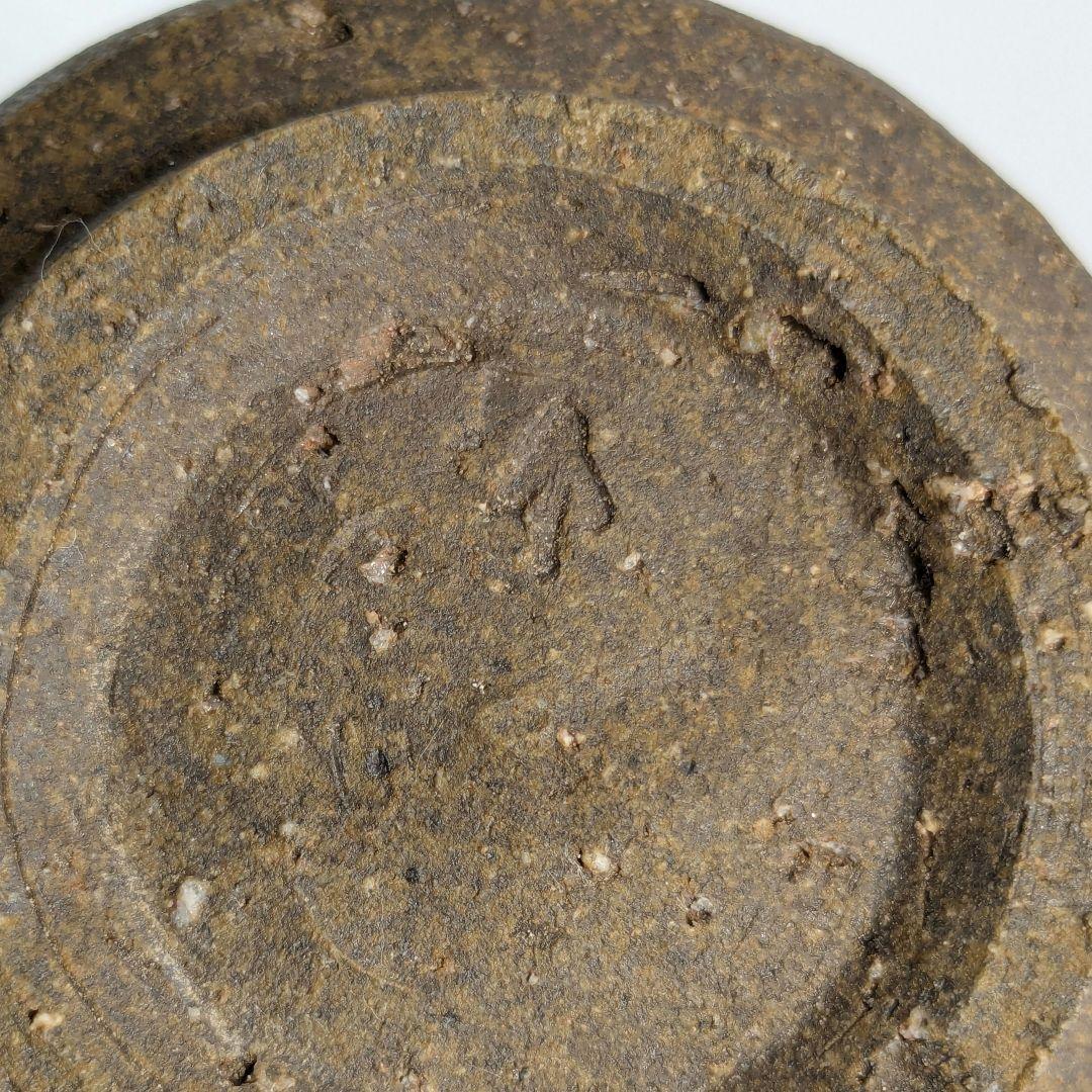 岡山県重要無形文化財 金重道明 備前焼 伊部徳利&酒呑 共箱合布栞 酒器 食器