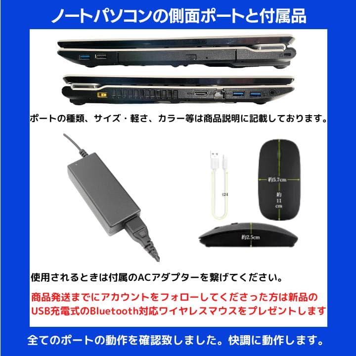 【i7×16GB×新品SSD✨】NEC／豪華アプリ／すぐ使える✨N696