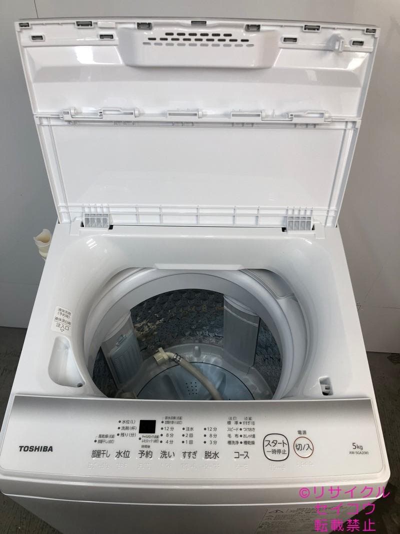 【中古】東芝洗濯機 7Kg 2024年式2601251516