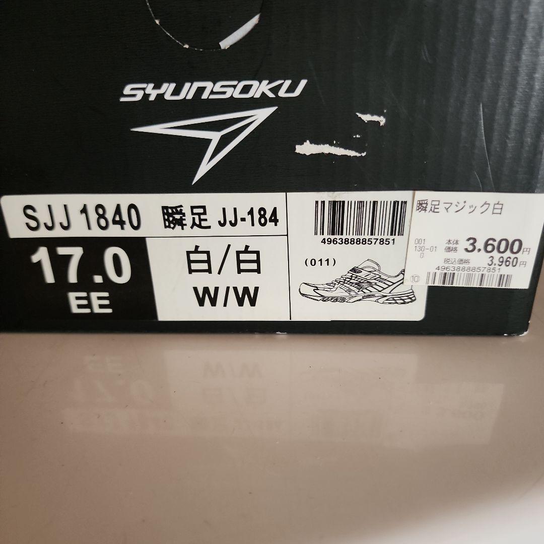 ルチさん専用