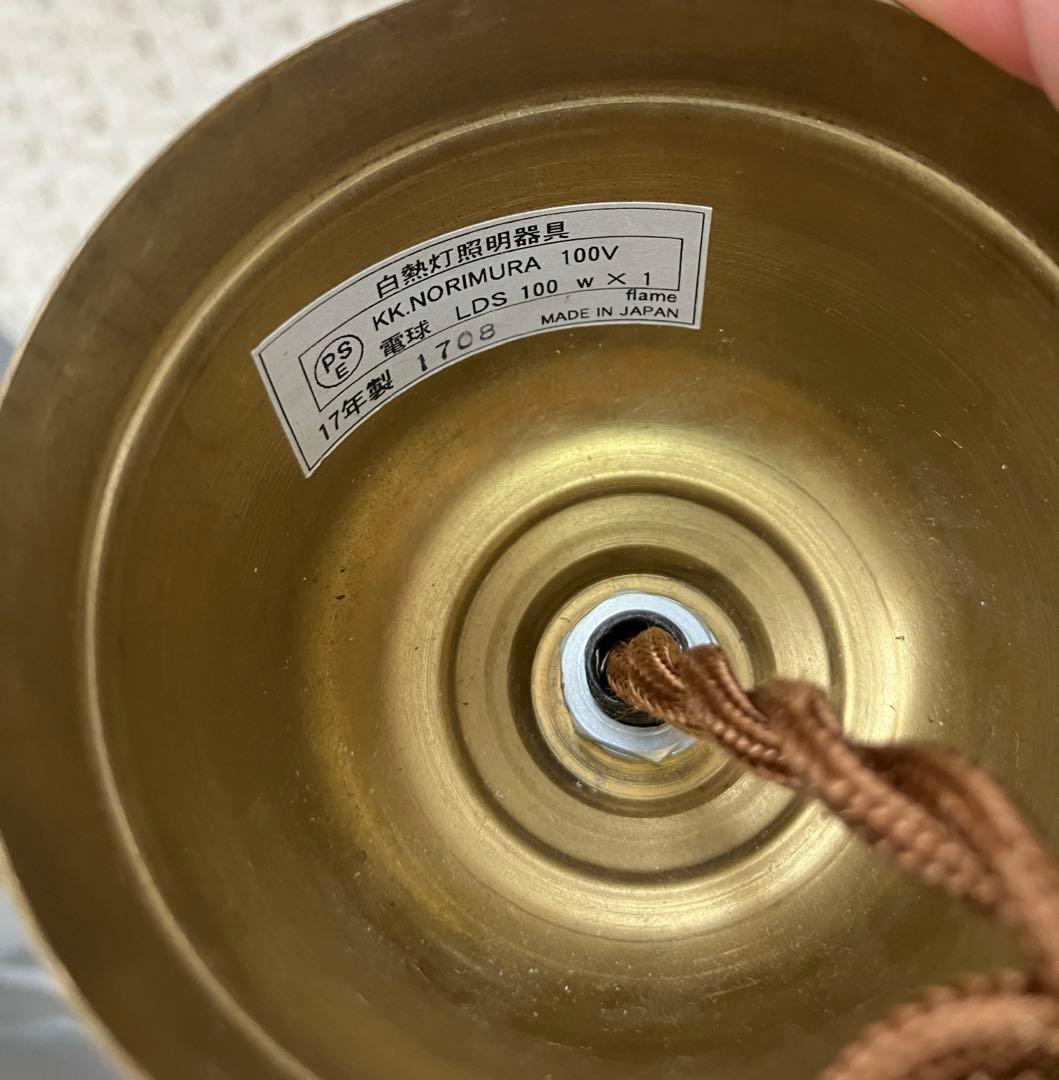 flame basque　ペンダントライト　フレイム　バスク　チャコールグレー