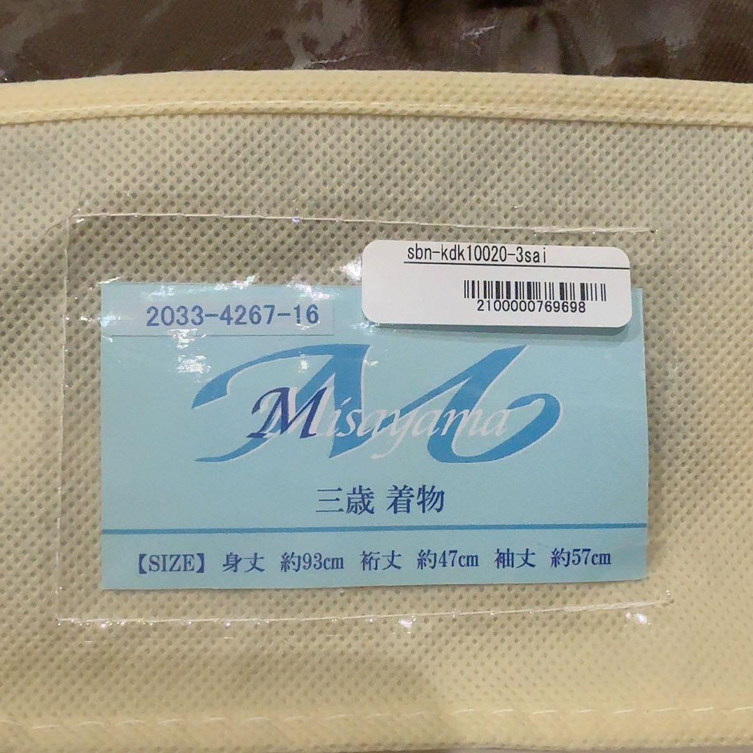 3歳 七五三 男の子 着物 被布 お参り 前撮り セット くま 青 茶