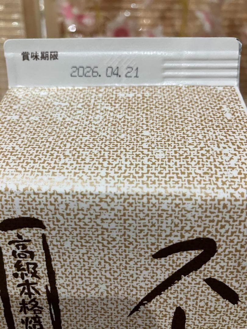 ストレートコーヒー 1000mL x 12個入り