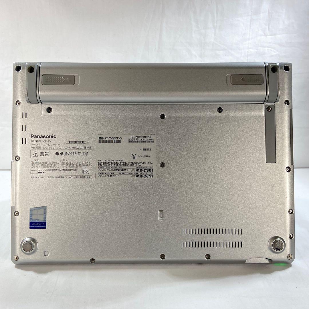 美品 10世代Core i5 Panasonic SSD512GB バッテリー◎