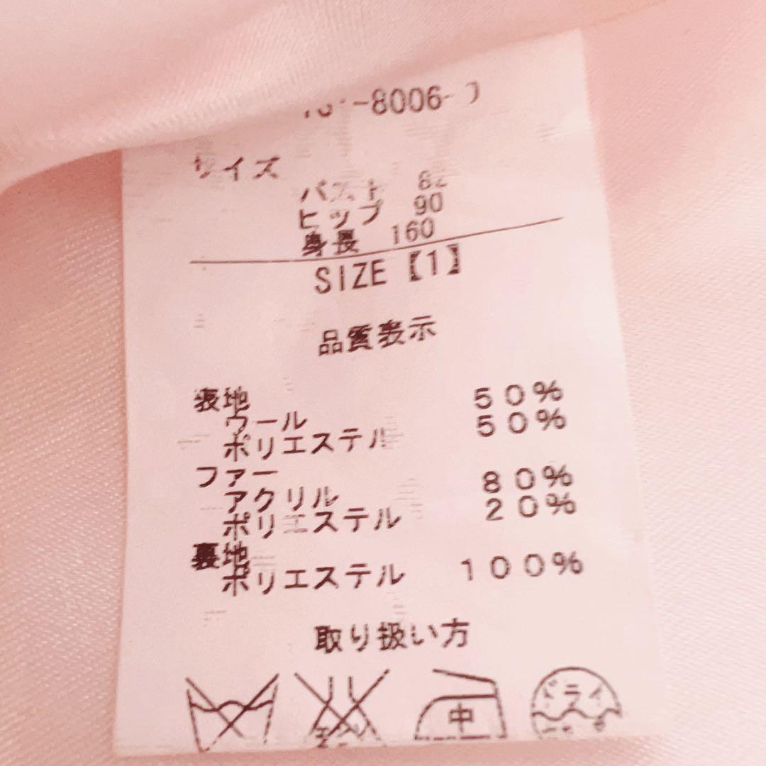 LIZLISA＊淡ピンクのふわふわコーラルコート♡