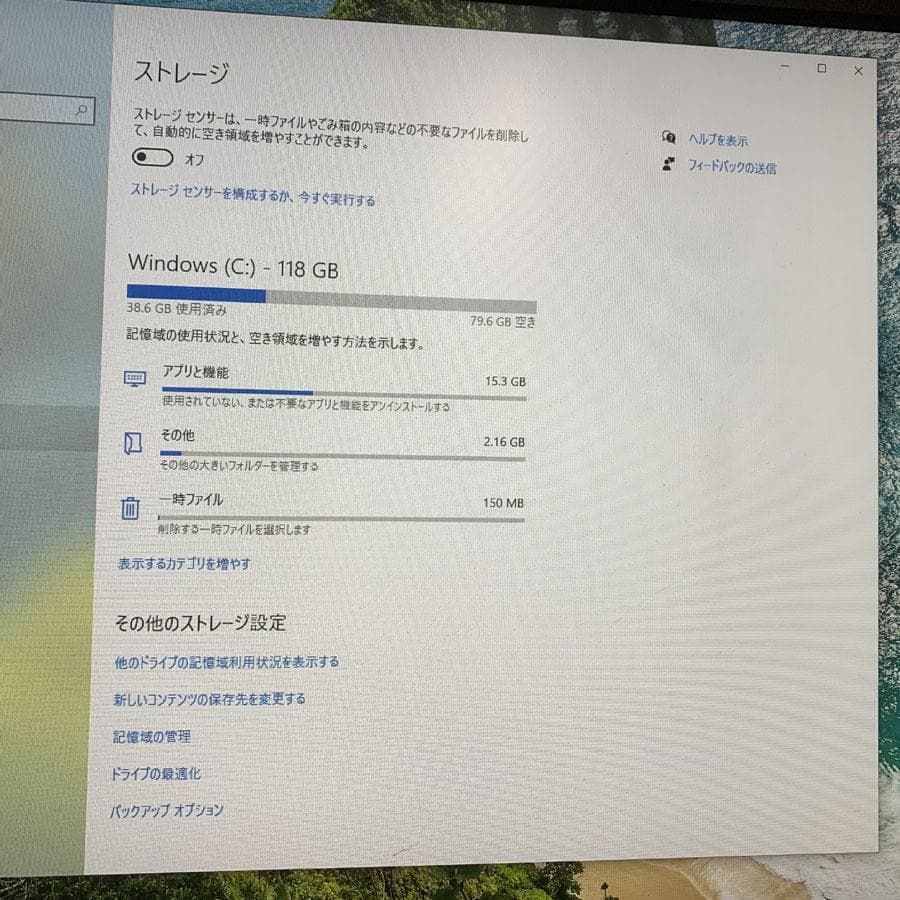 ミニPC hp EliteDesk 800 G5 SFF 6BD64AV Core i5