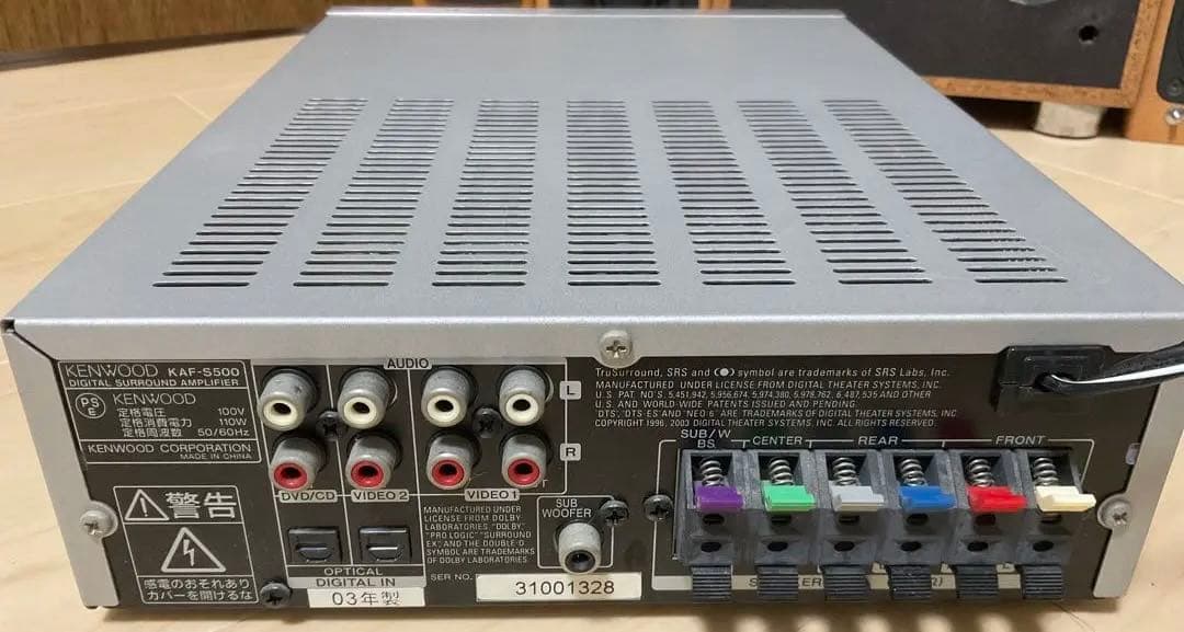 KENWOOD スピーカー:RS7070＋アンプ:5.1ch KAF-S500