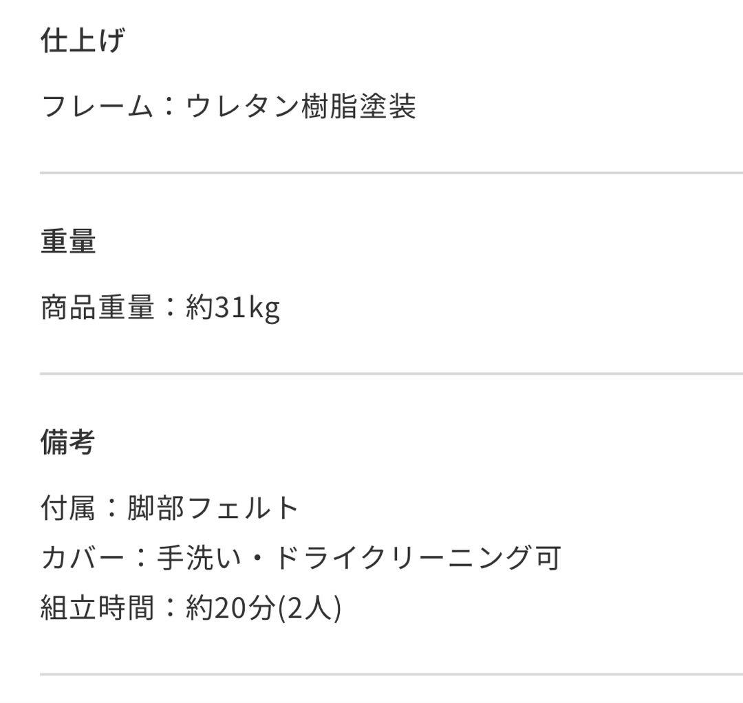 unico KINNA(キナ)　ベンチアーム