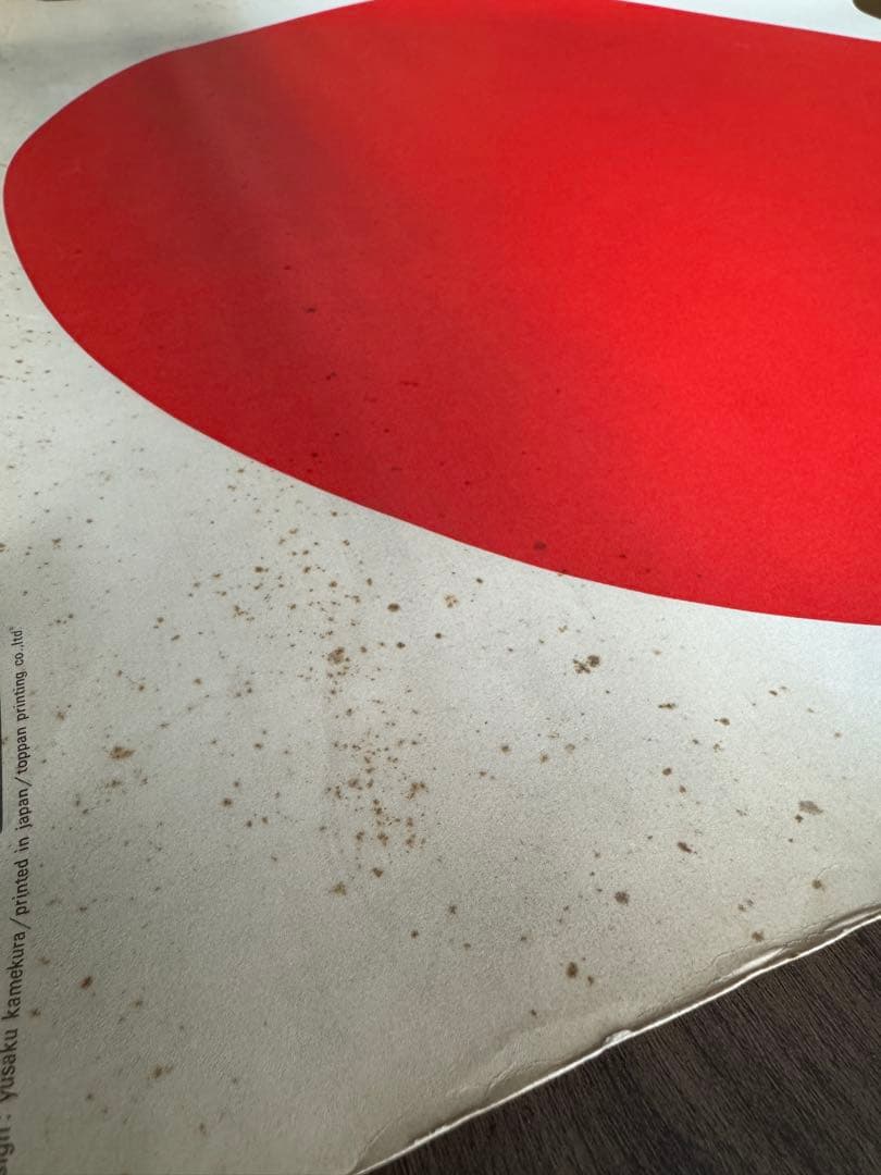 【希少】東京オリンピック 1964 日の丸大判ポスター 亀倉雄策（当時もの）